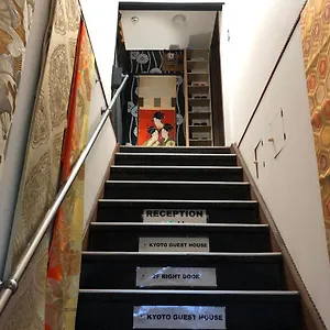  ホステル Kyoto Guest House
