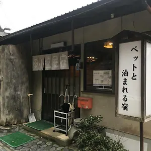  イン 小塩民宿