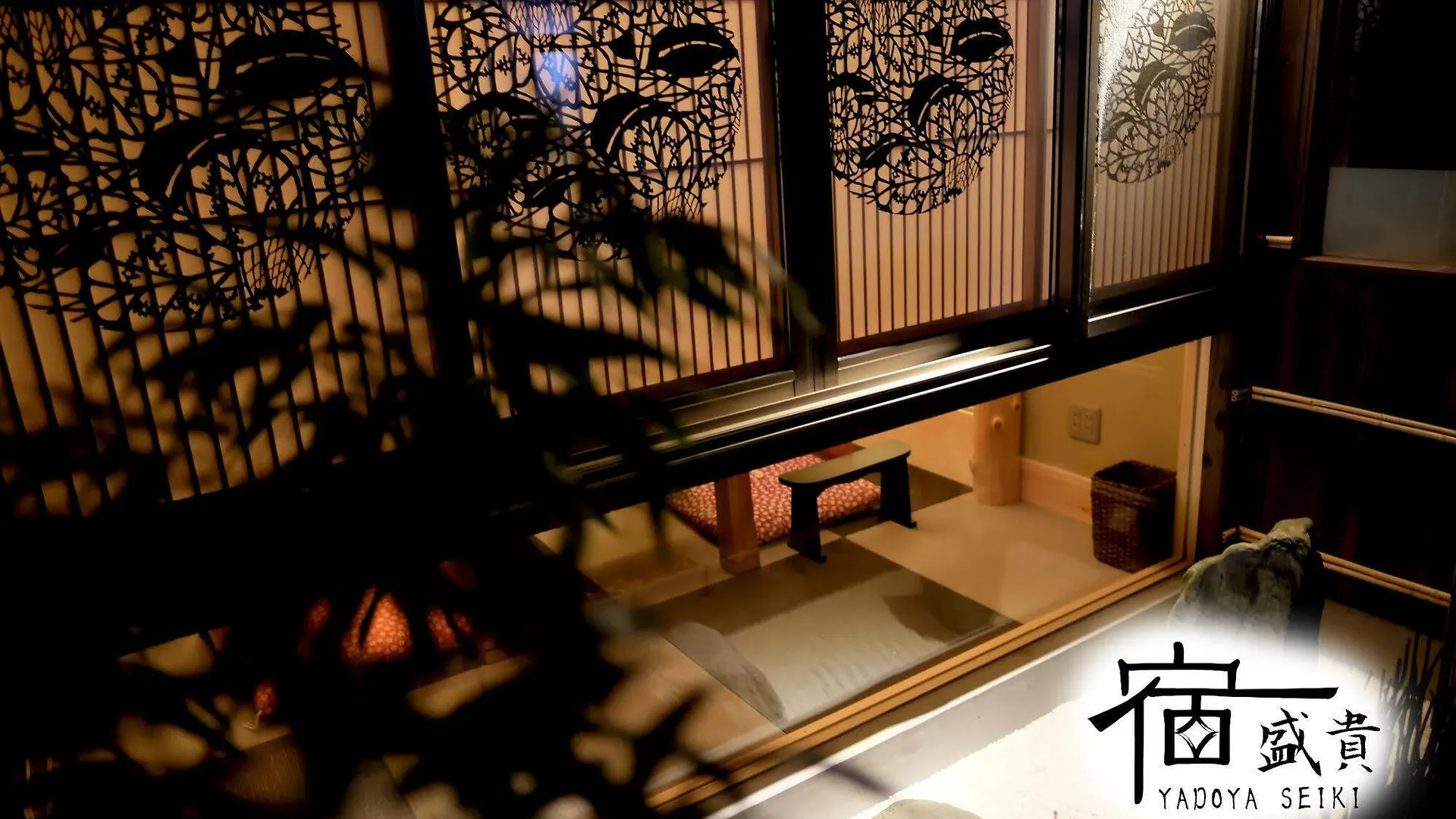 Begin Villa Kyoto