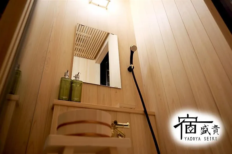 Holiday home Begin Villa Kyoto