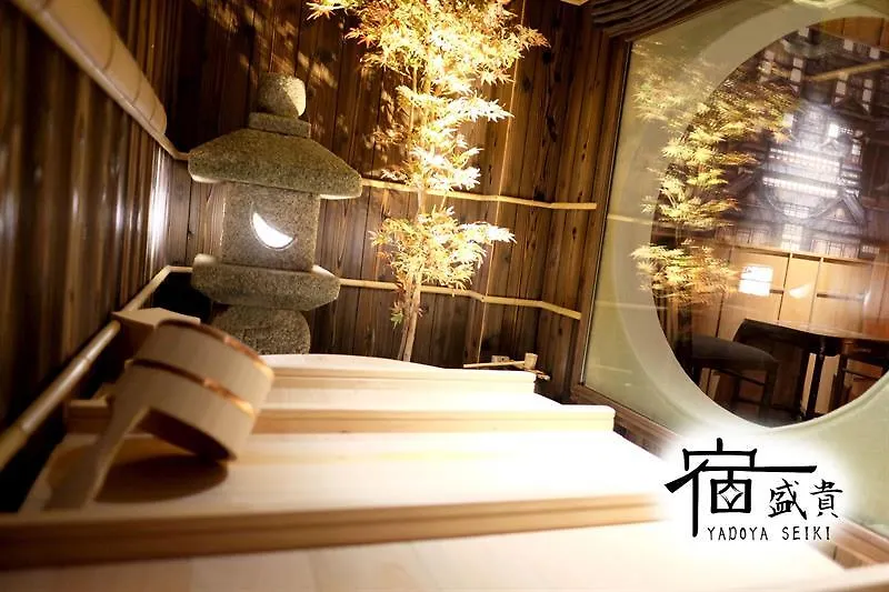 Begin Villa Kyoto Holiday home